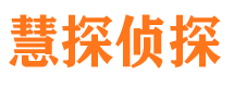 芜湖外遇出轨调查取证